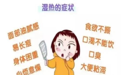 三种人不能吃黄芪，体质湿热/身体强壮者/怀孕及经期女性