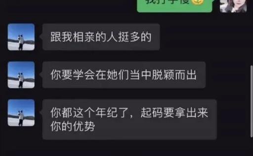 普信男是什么意思，普通却格外自信的男生