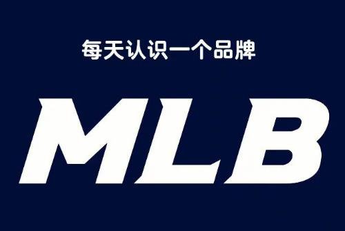 mlb是哪个国家的牌子，美国(由美国职棒大联盟授权的)