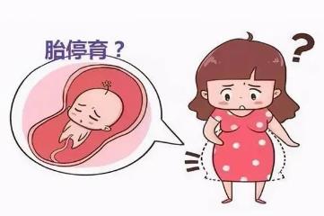 8个征兆说明你胎停了，出现腹痛和痉挛的情况一定要注意