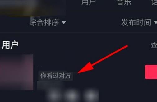 频繁访问某人抖音他知道吗，不知道(但要小心手滑点赞)