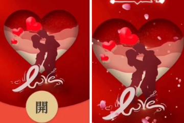 七夕节最有意义的红包，6个数字蕴含爱意还很吉利