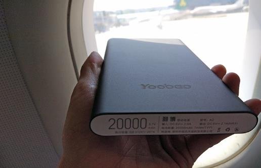 20000毫安的能带上飞机吗，可以(但必须放在随身携带的背包中)