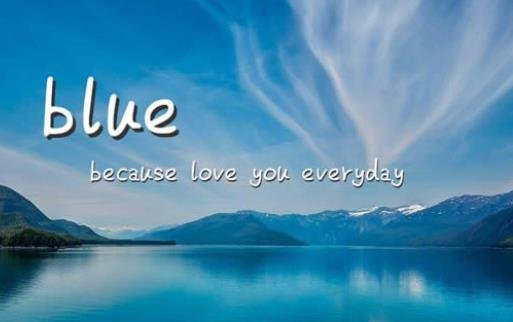 备注blue是什么意思情侣，因为每天都爱你的意思(英文首字母的缩写)