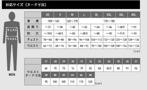 日本xxl尺码有多大，相当于国际码的L(适合身高185厘米左右的人)
